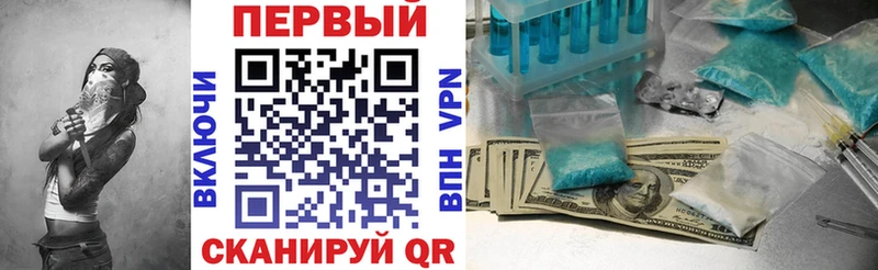 Amphetamine Розовый  ОМГ ОМГ зеркало  Чаплыгин 
