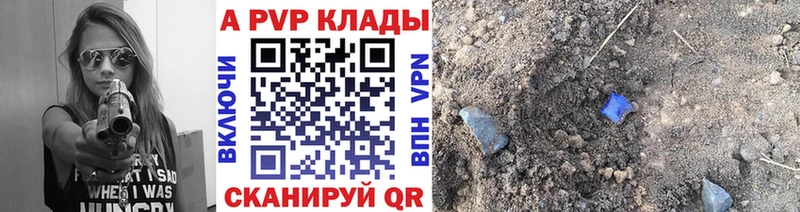 А ПВП VHQ мега рабочий сайт Чаплыгин
