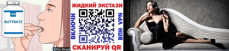 наркота  Чаплыгин  ОМГ ОМГ маркетплейс  Бутират GHB 