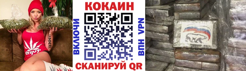 КОКАИН Перу  закладка  Чаплыгин 