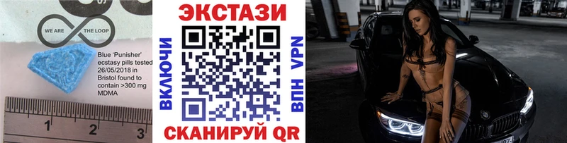 купить наркотики цена  Чаплыгин  Ecstasy MDMA 