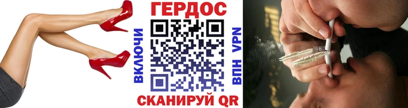 хочу   Чаплыгин  ГЕРОИН гречка 