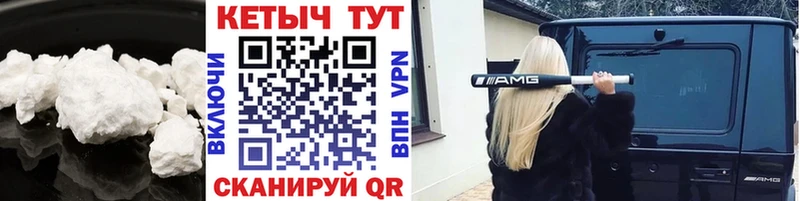 КЕТАМИН ketamine  магазин    Чаплыгин 