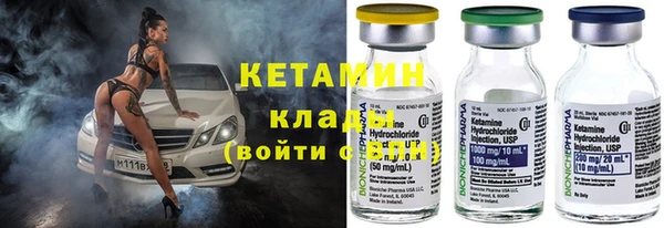 кристаллы Алексин