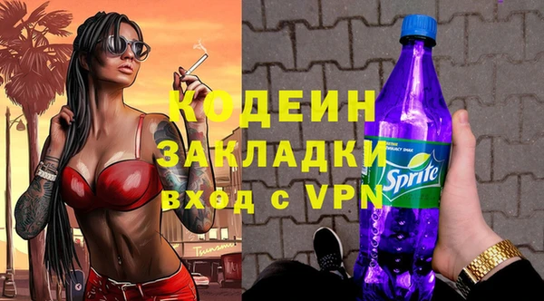 скорость mdpv Новозыбков