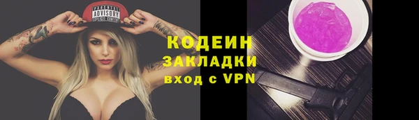 кокаин перу Новодвинск