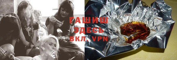 кристаллы Алексин