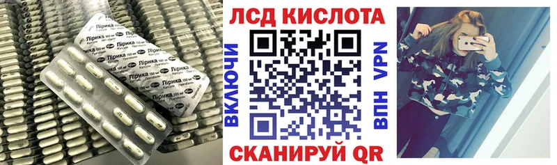 ссылка на мегу зеркало  Чаплыгин  ЛСД экстази ecstasy 