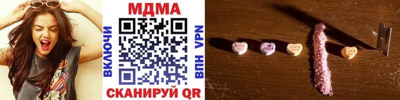 купить закладку  Чаплыгин  MDMA Molly 