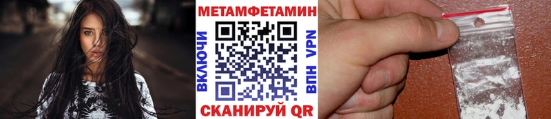Первитин винт  кракен рабочий сайт  Чаплыгин 