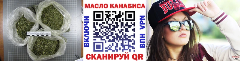 ТГК THC oil Чаплыгин