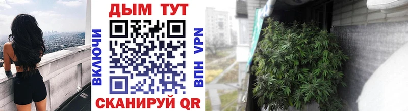 дарнет шоп  Чаплыгин  МАРИХУАНА White Widow 